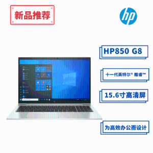 HP EliteBook 850 G8-0502100000A